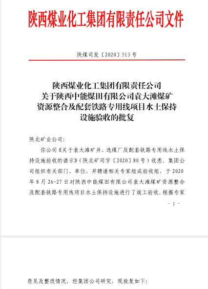 1603152362304828.png 照片1.png