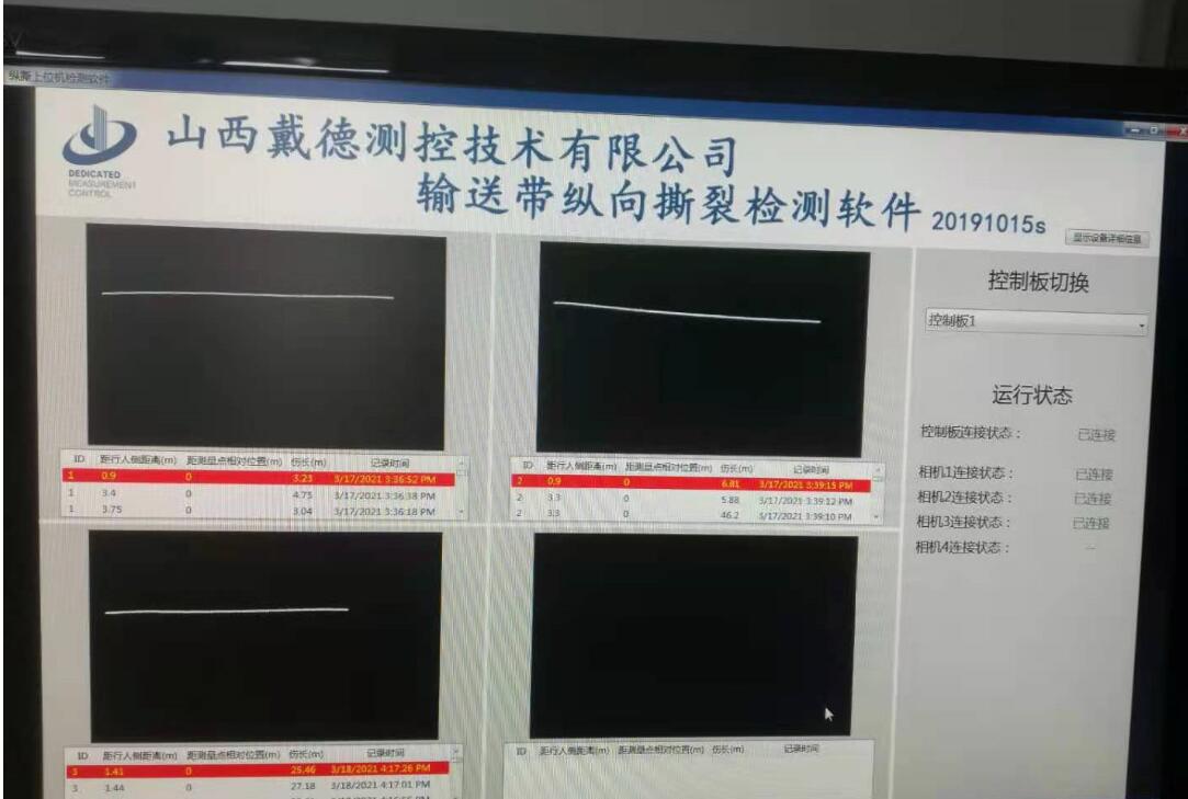 1616400167700309.jpeg 照片2.jpg