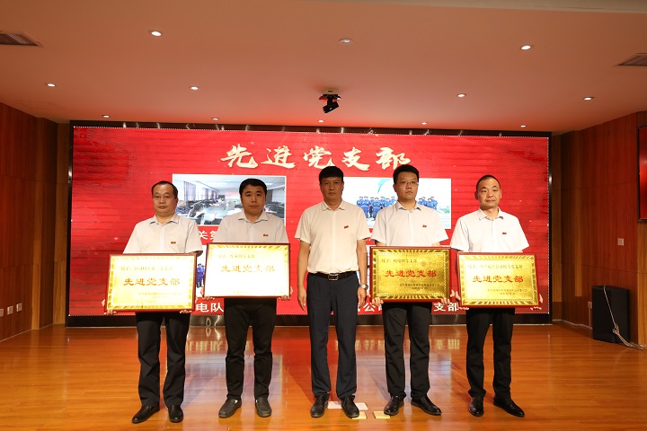 1625191136721527.jpeg 先进党支部 - 副本.JPG