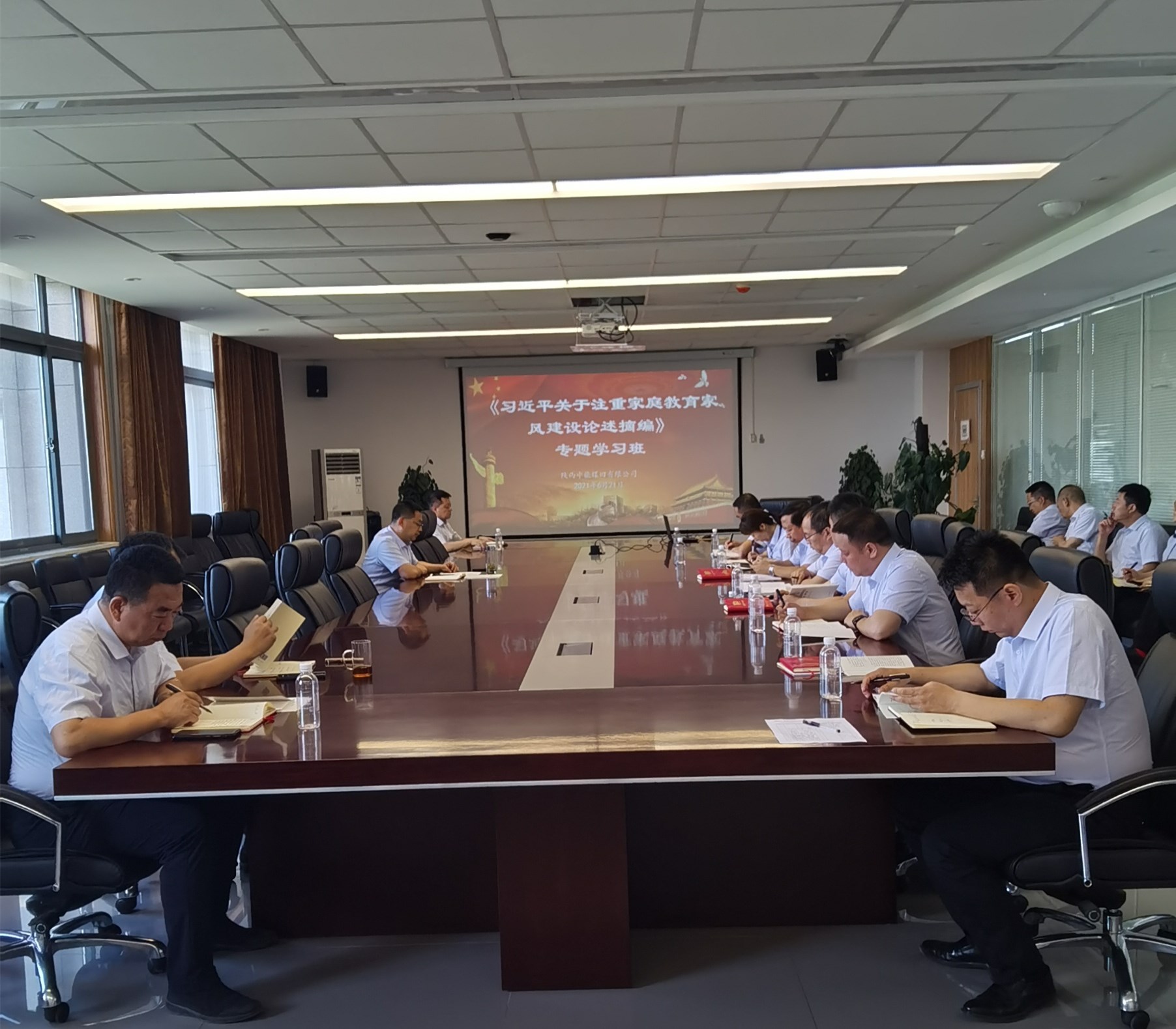 1625195598333314.jpeg 家风建设专题进建会.jpg