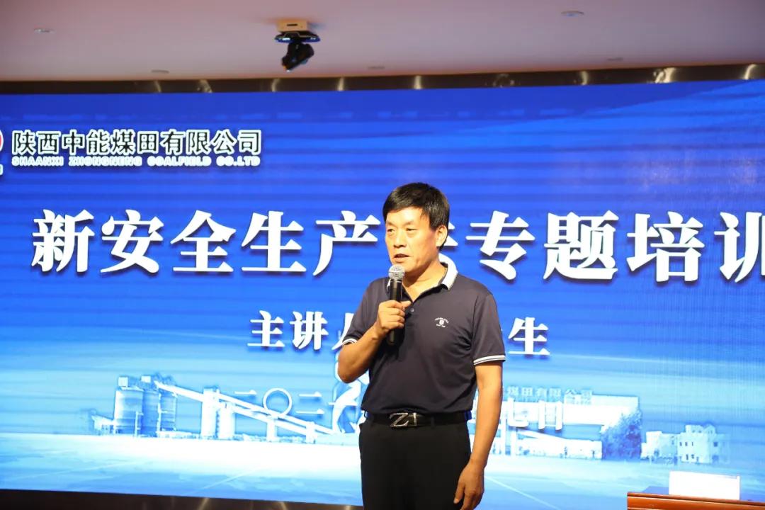 1627483415323795.jpeg 安全出产法2.jpg