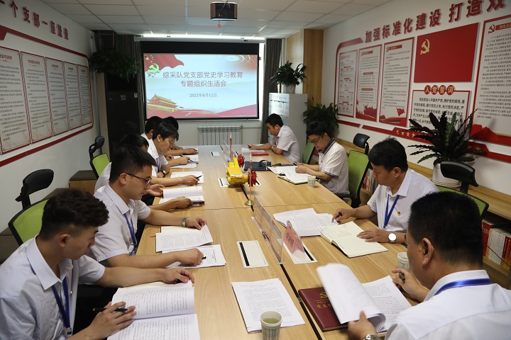 董事长参与综采队专题生涯会.JPG