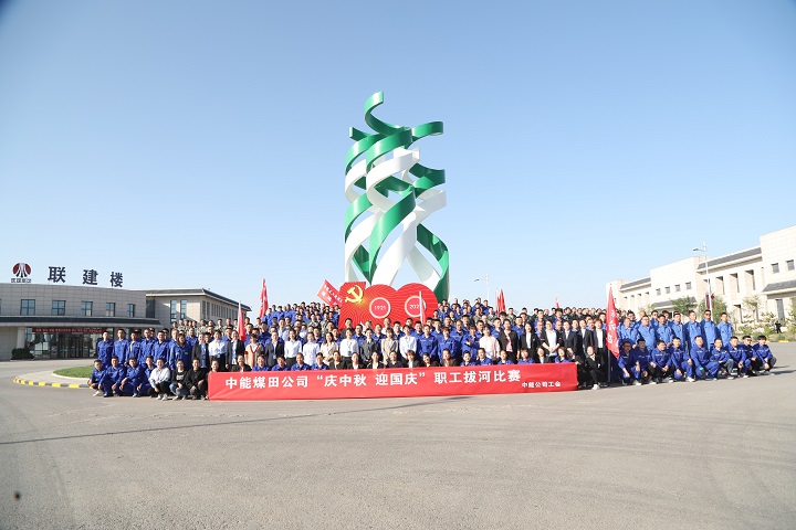 1632269814623704.jpeg 拔河5.jpg