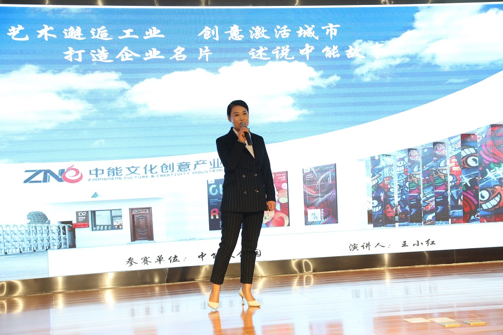 演说角逐2.JPG