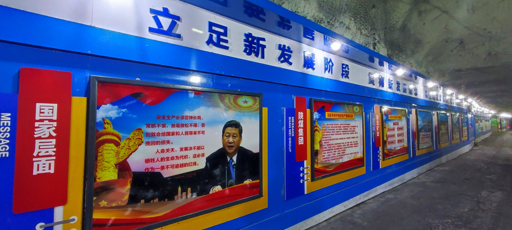 副平硐底理想墙..jpg
