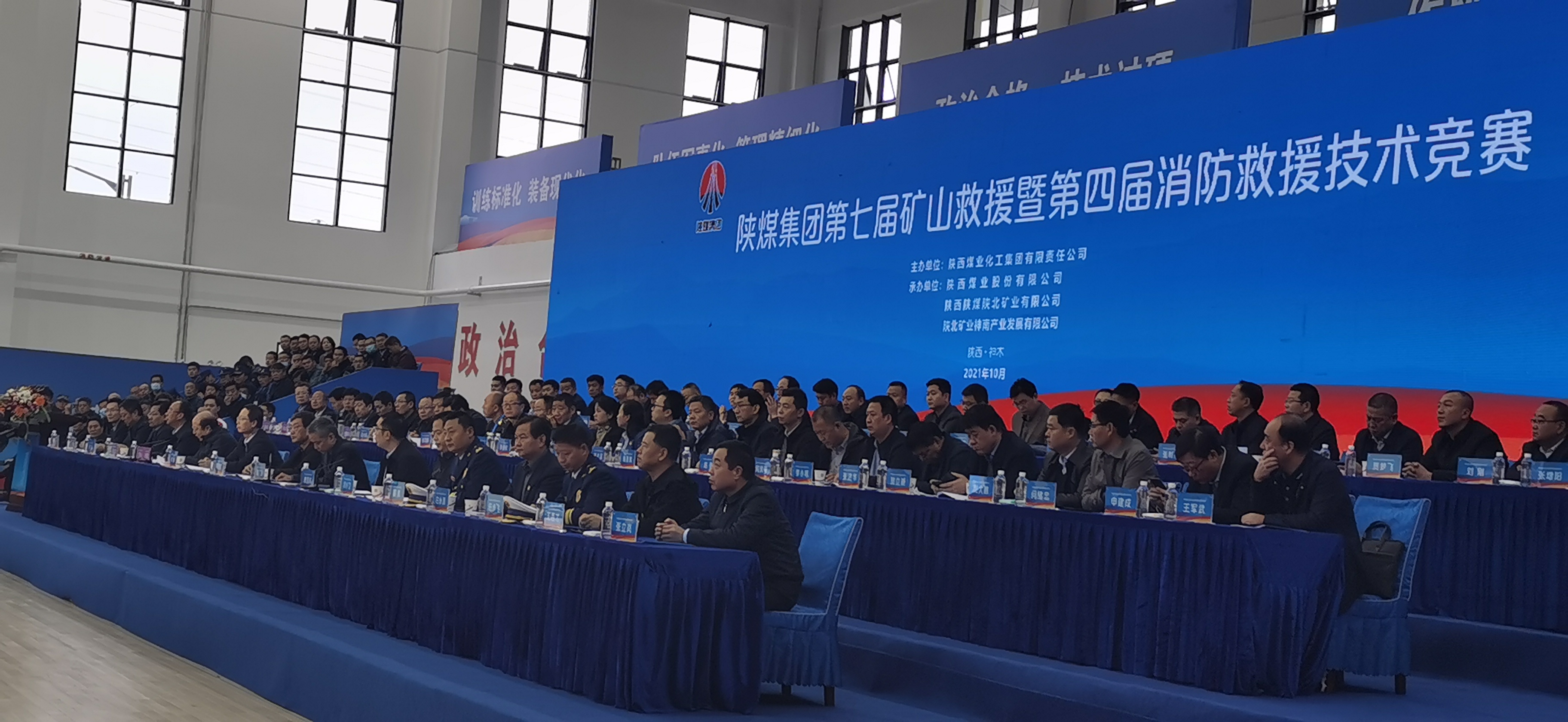 1634169838672575.jpeg 接济技术较量开幕式.jpg