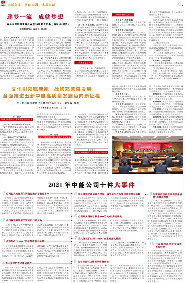 888腾博会之声297_1_4.jpg