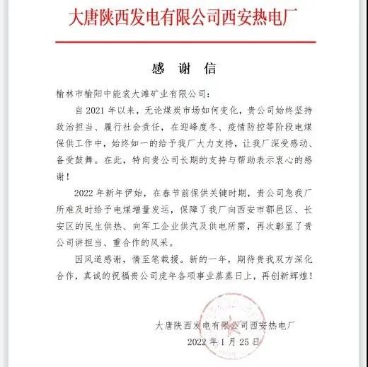 微信图片_20220128091359.jpg