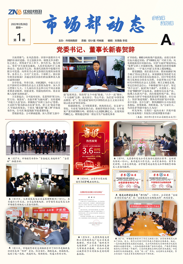 1647418190879496.png 微信图片_20220316155735.png