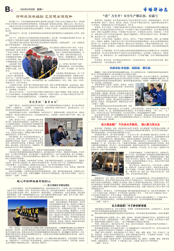 1647418201556315.png 微信图片_20220316155746.png