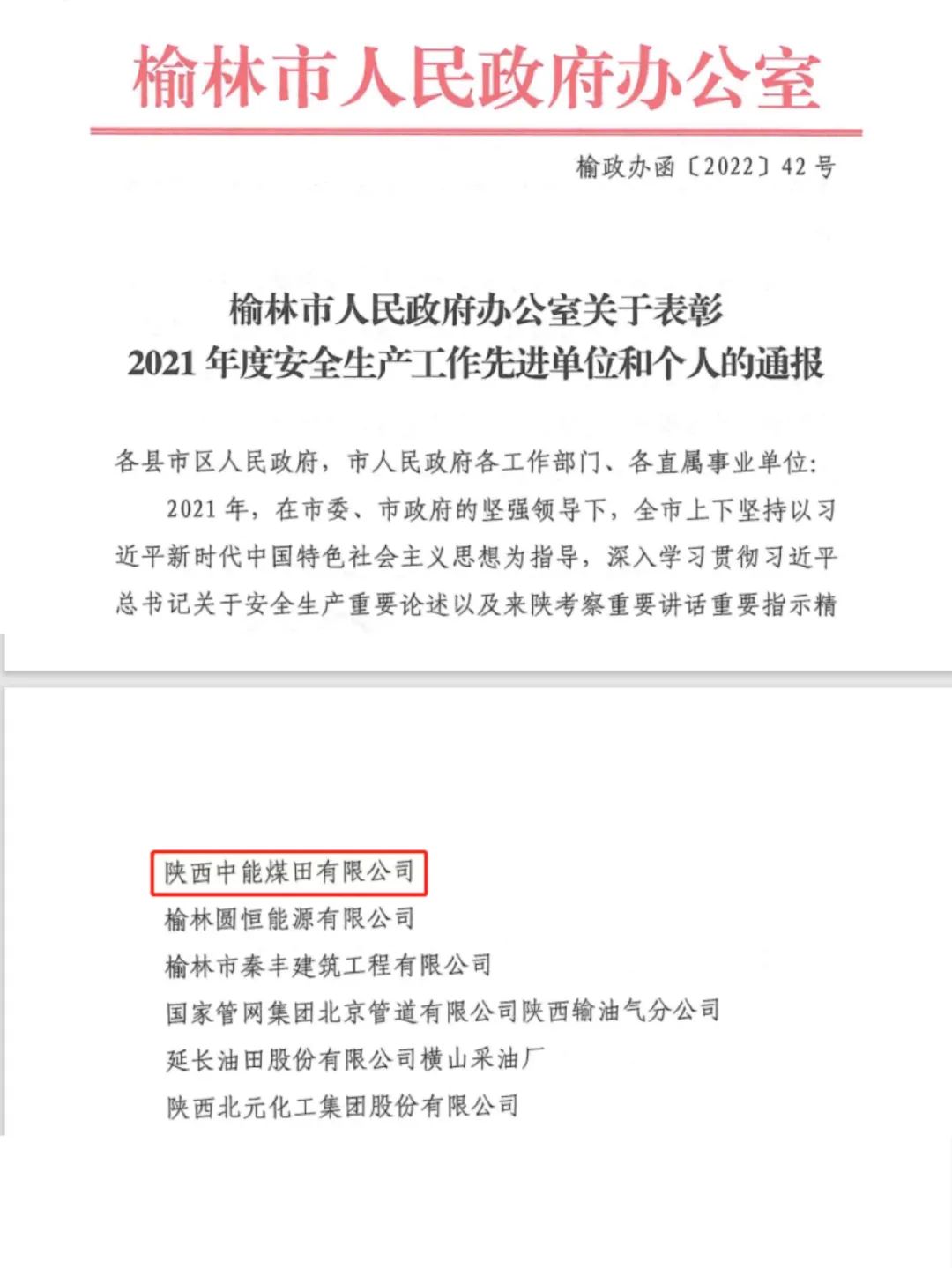 照片1.jpg