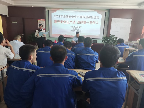 1655899289718356.jpeg 宣讲做“第一责任人安全建议”.jpg