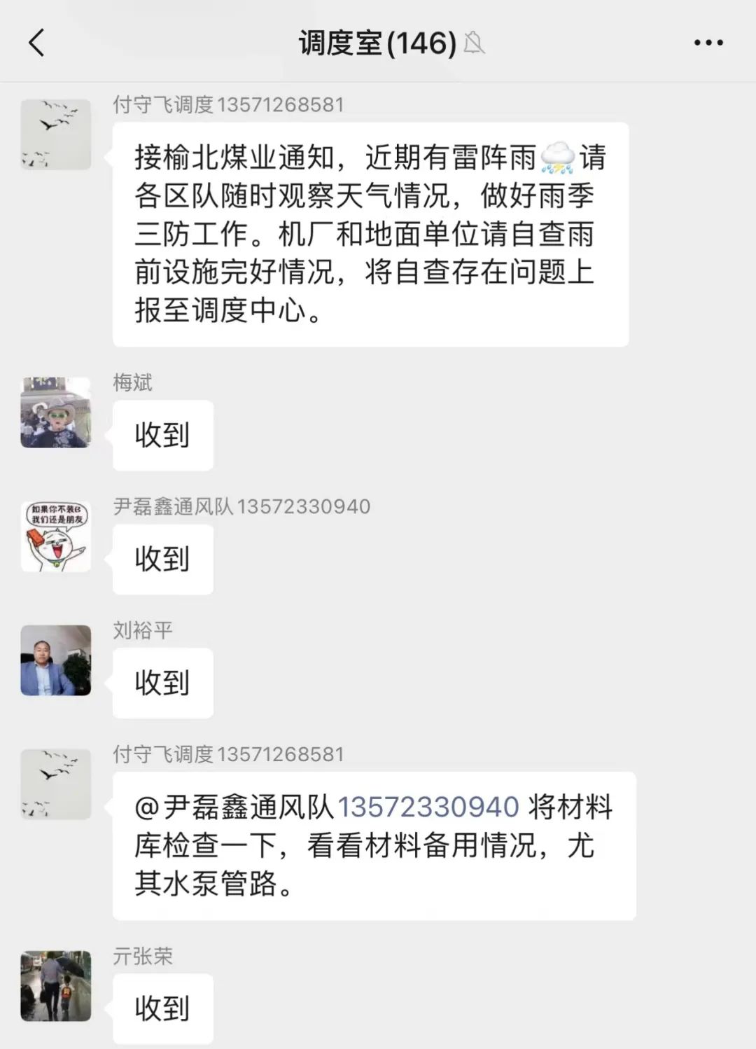 1657844422911218.jpeg 照片2.jpg