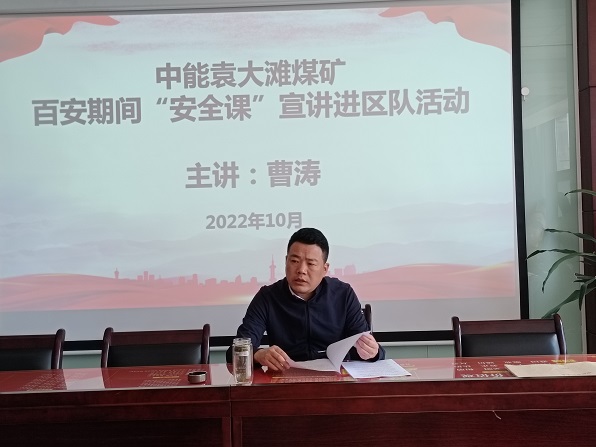 1666761071327175.jpeg 矿辅导安全宣讲.jpg