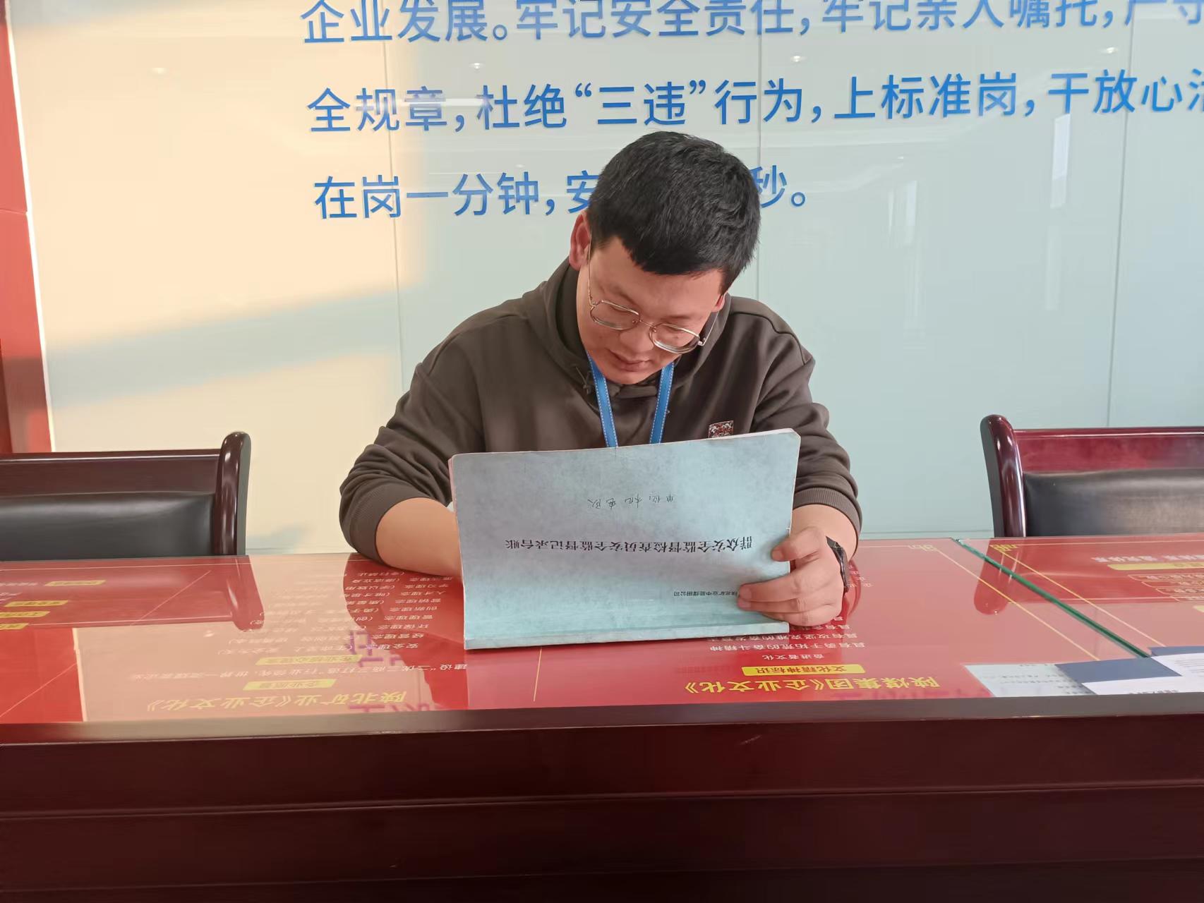 人民安全监督查抄员填写隐患台账-刘随平摄.jpg