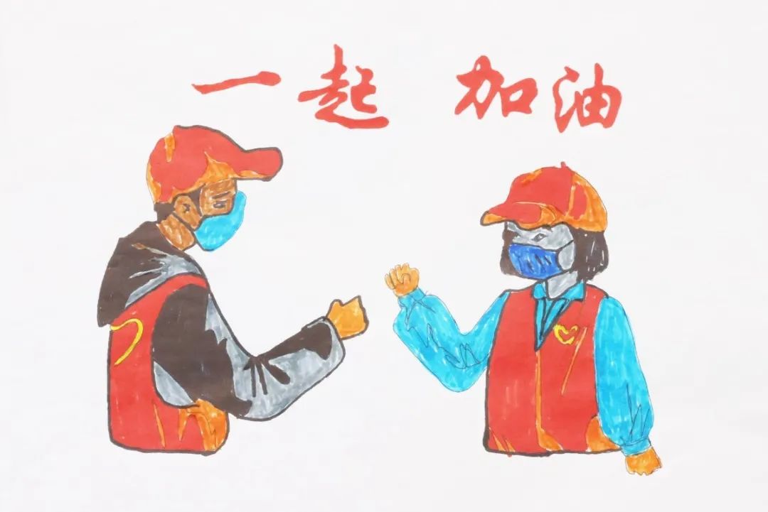 同甘共苦.jpg