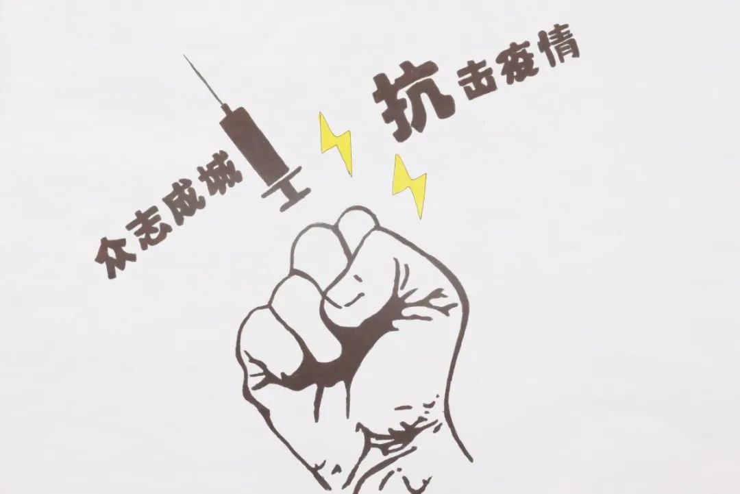 勠力同心.jpg