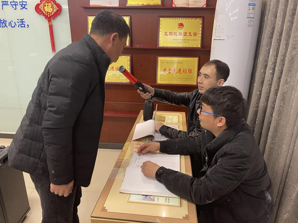 班组长平部署查.png