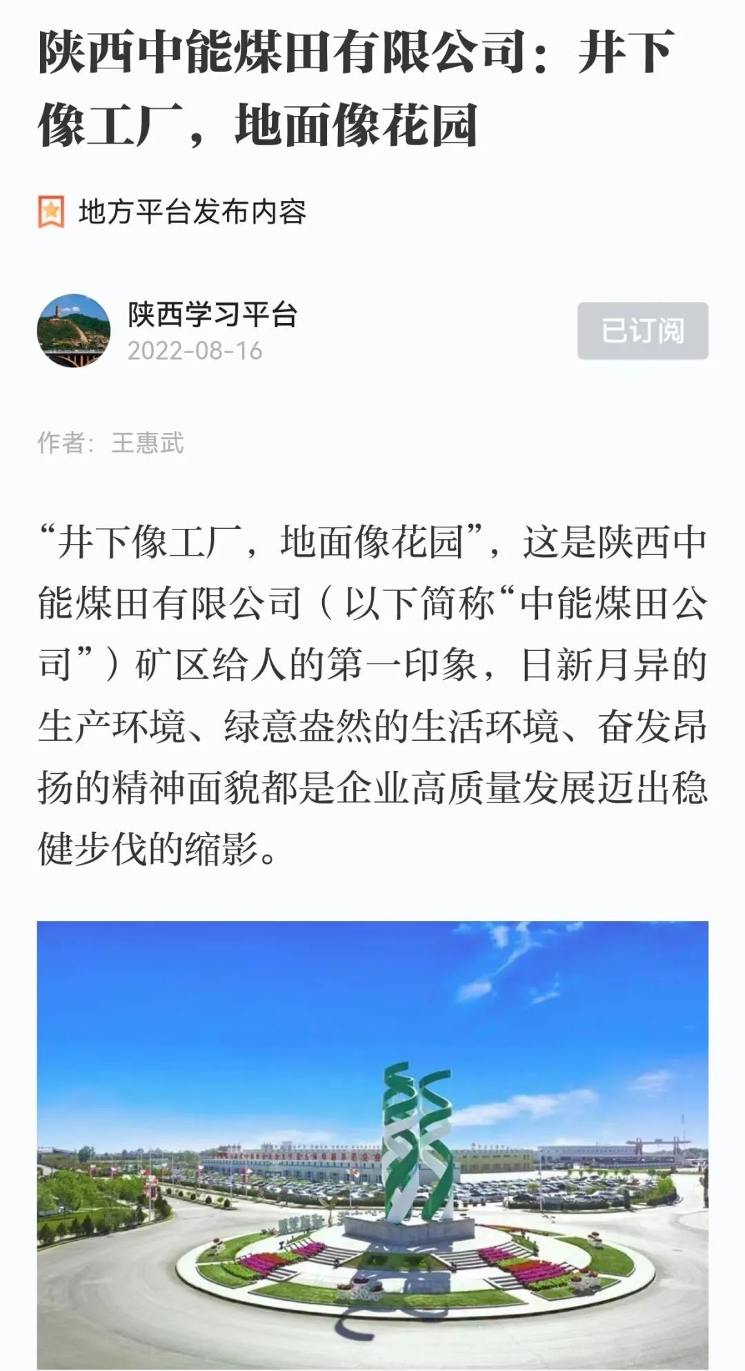 1677917833445914.jpeg 图片 4.jpg
