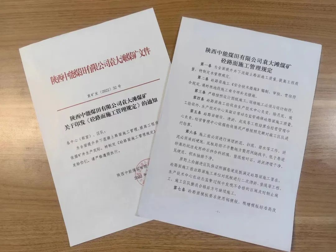 图片 2.jpg