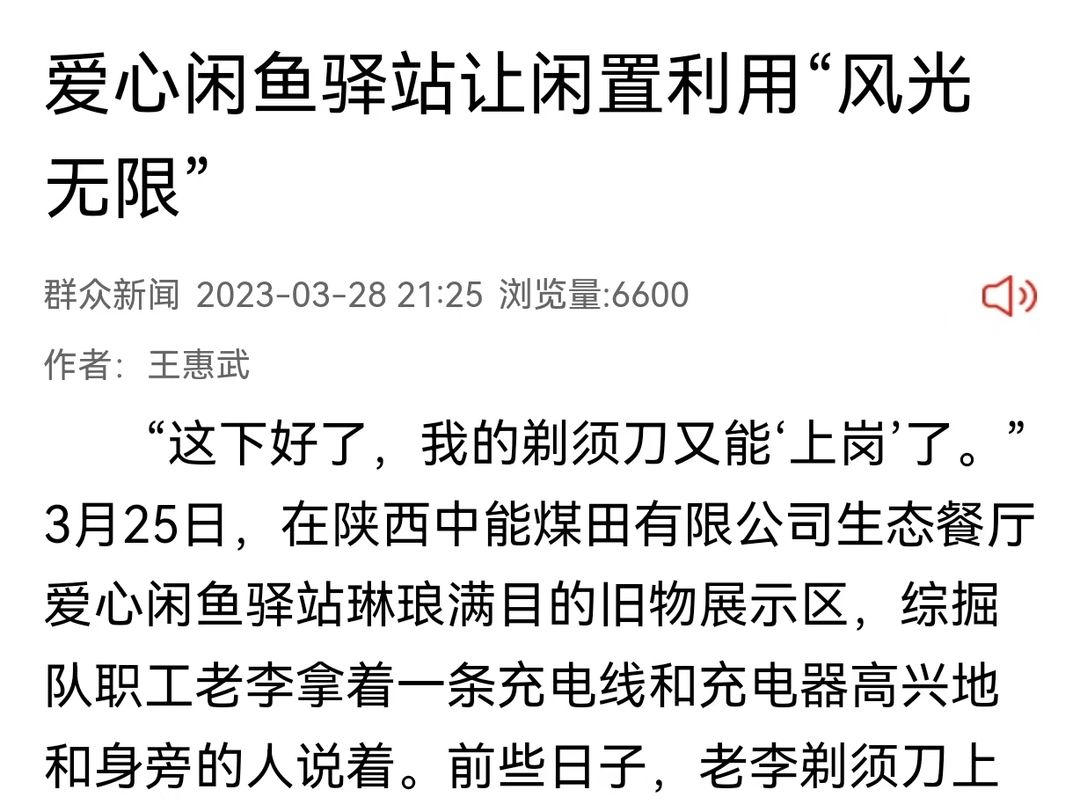 1680592510913499.jpeg 图片 9.jpg