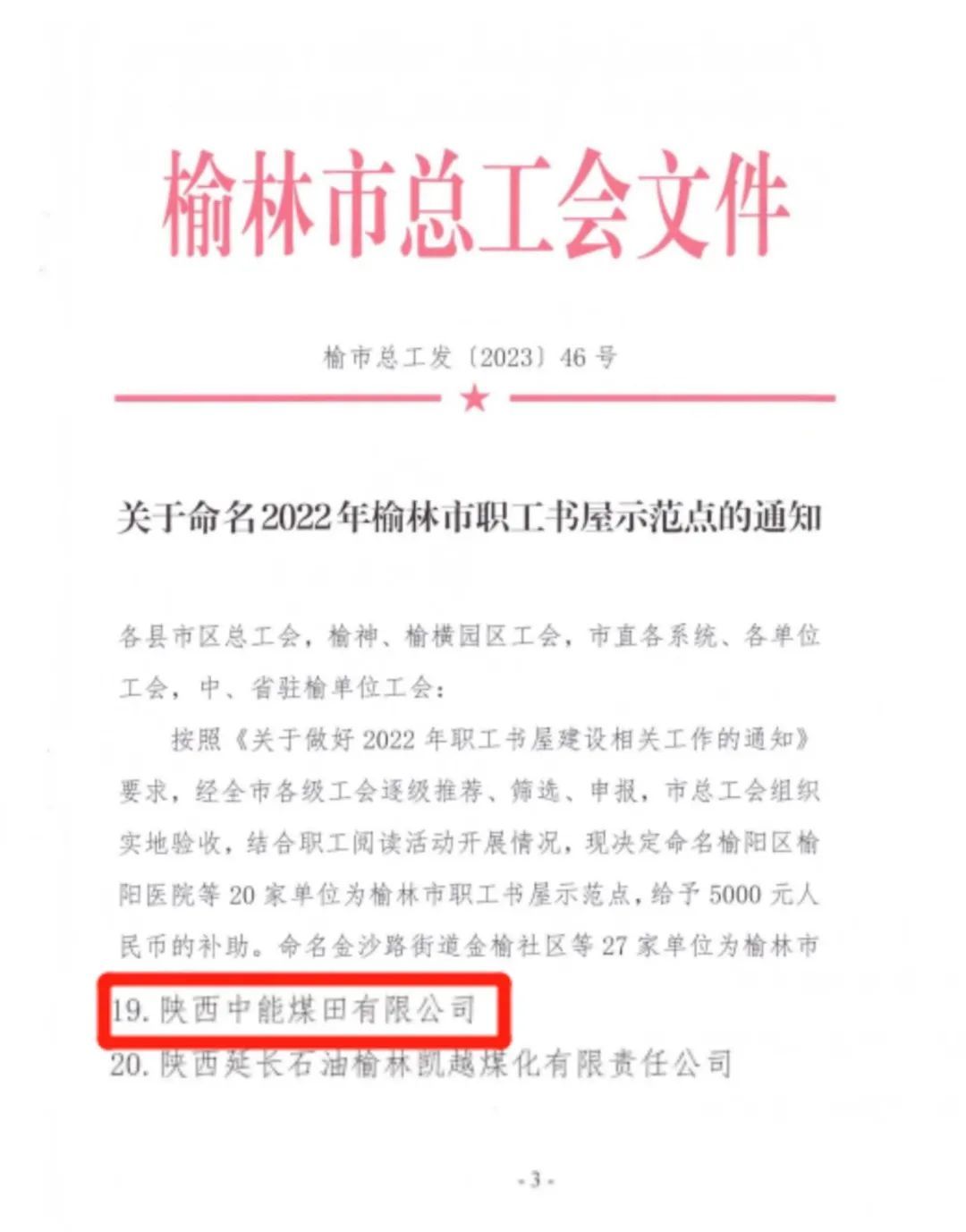 1681181781991226.jpeg 图片 1.jpg