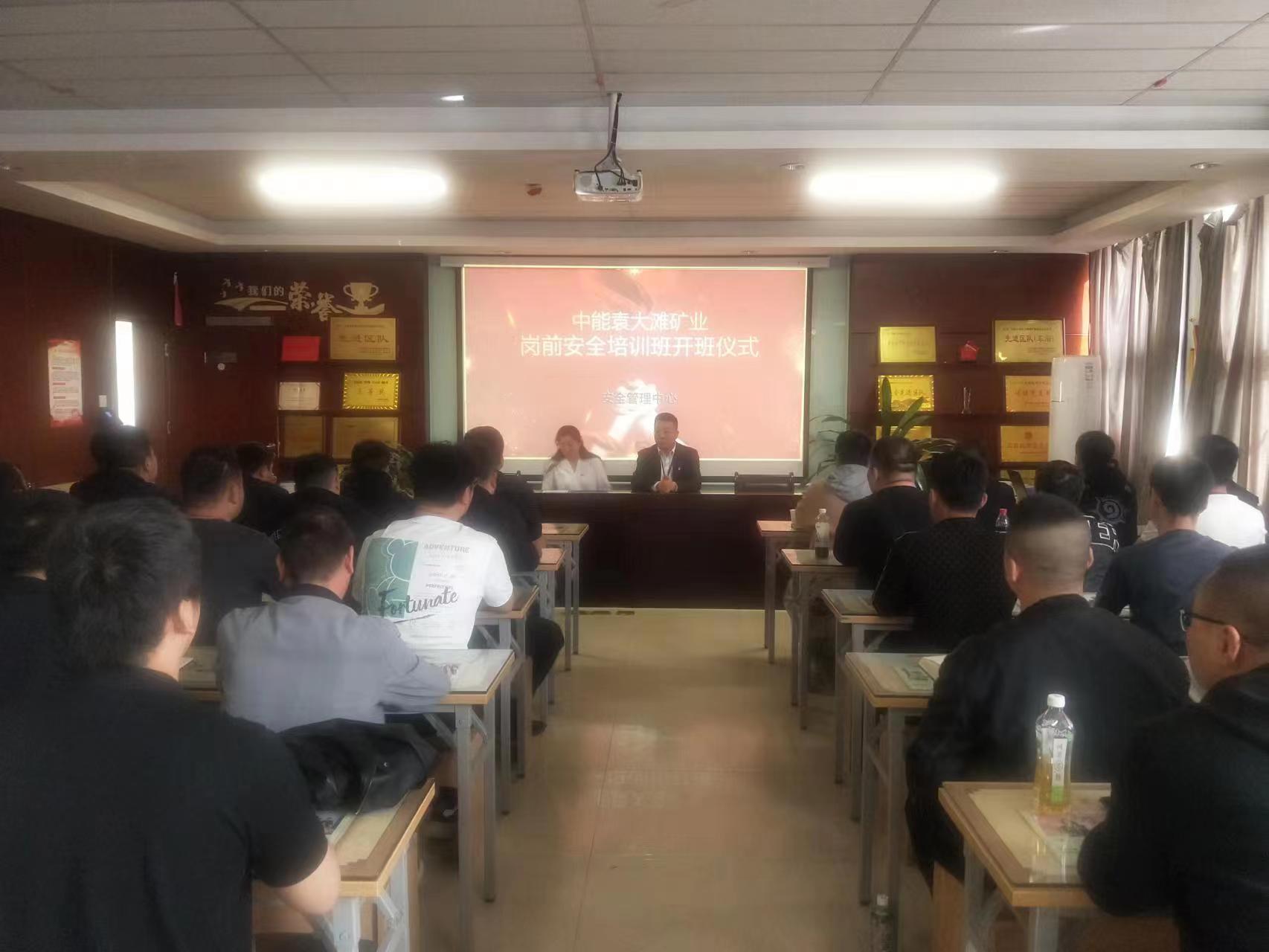 开班典礼进行中，丁晓强摄.jpg