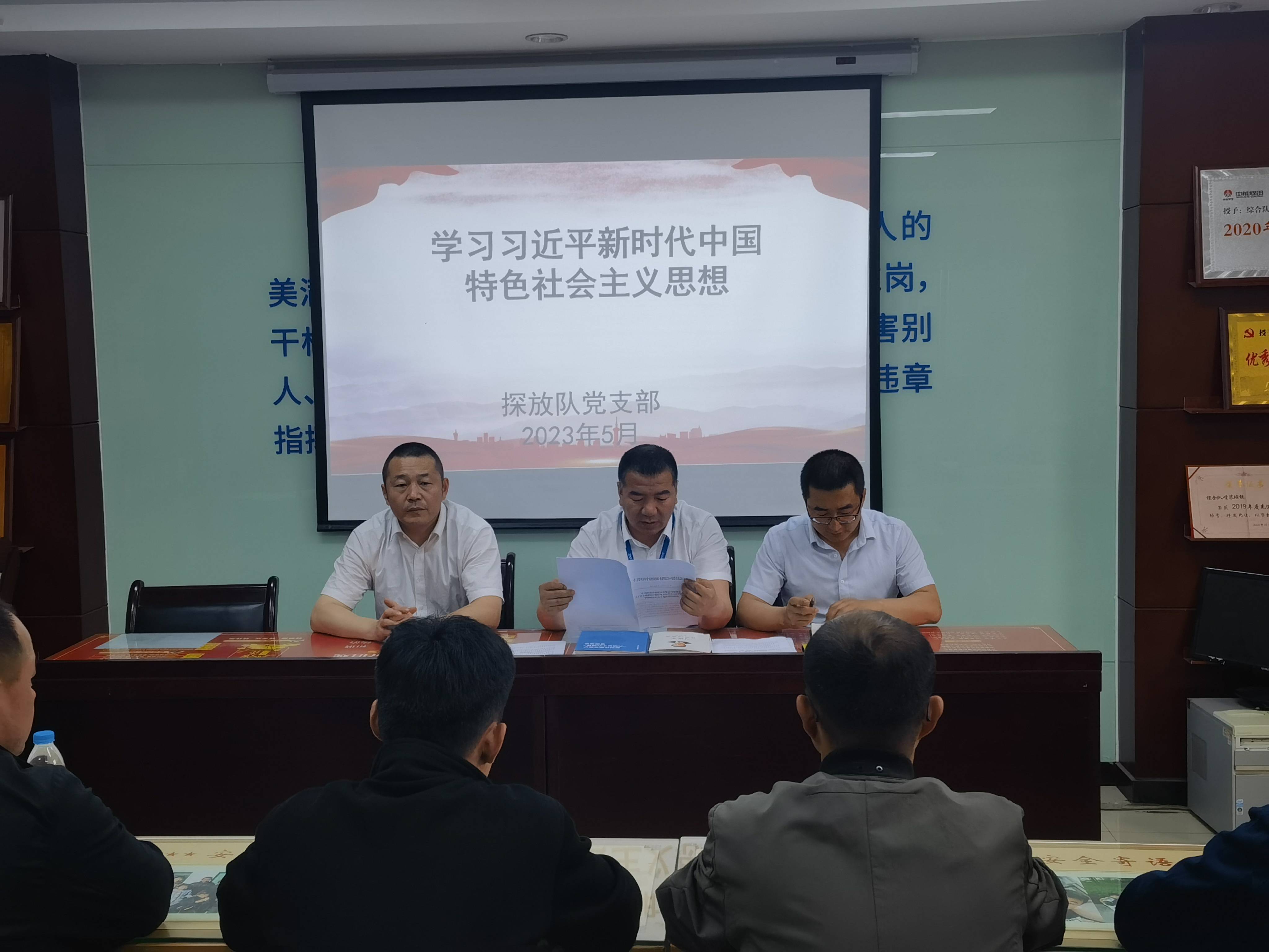 拍摄：刘洁，支部书记组织职工进建习近平新时期中国特色社会主义思想(1).jpg