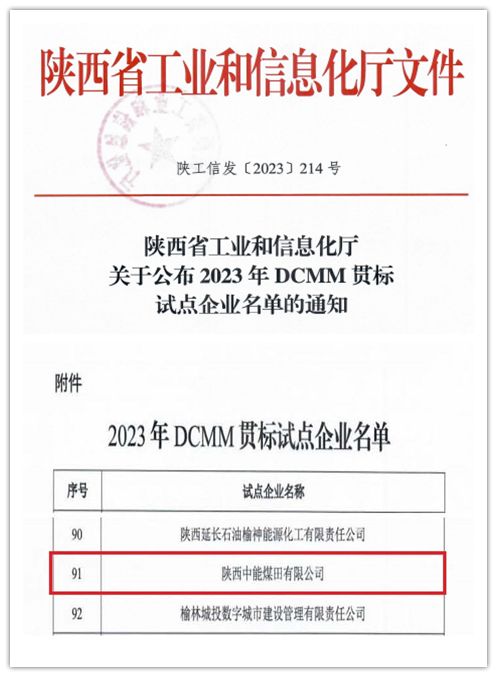 1691991688913895.jpeg 图片 1.jpg