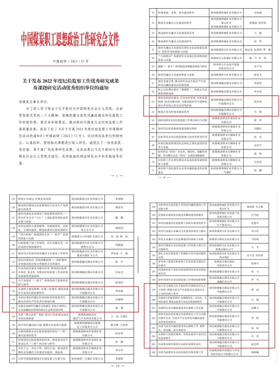 1694404613216185.jpeg 图片 1.jpg