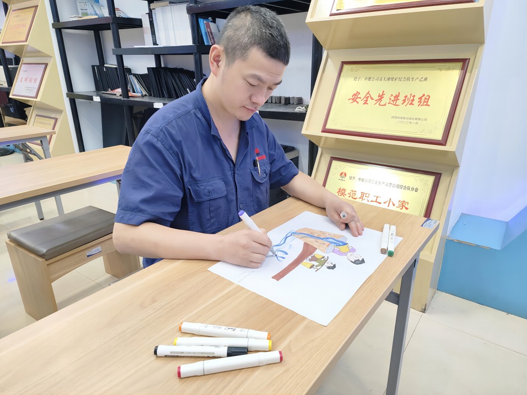 1695866499939795.jpeg 第二项目部矿工参与“绘安全 保安全”主题漫画征集活动 白姣提供(1).jpg