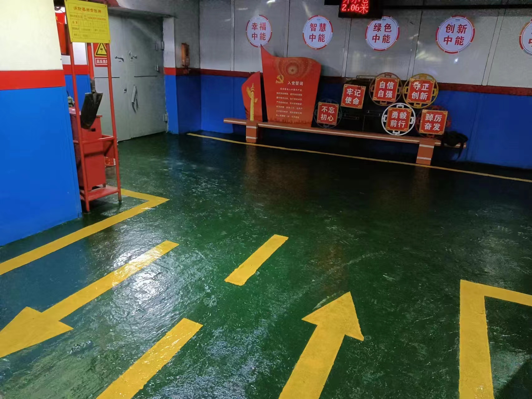 井下尺度化建设.jpg