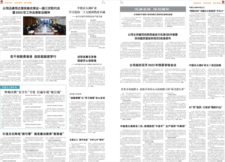 888腾博会之声308_Print_页面_2(1)(1).png