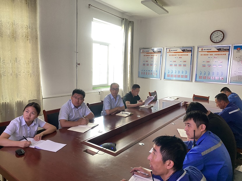图一  高度器沉，精心部署   888腾博会煤矿出产运营公司袁大滩选煤厂  万幼波  提供.jpg.jpg