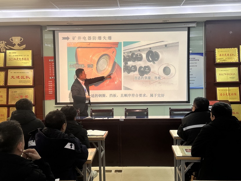 机电防爆失爆知识进建-刘随平提供.jpg
