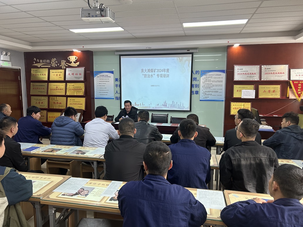 发展防治水安全知识宣讲.jpg