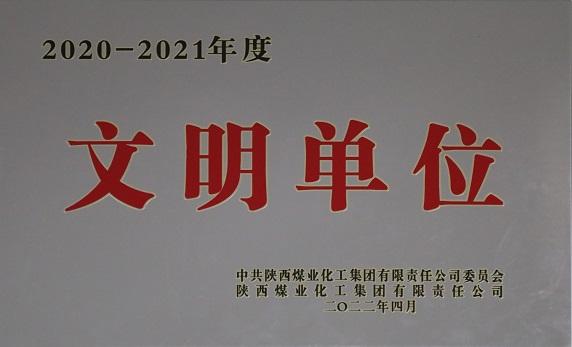 888腾博会-诚信为本,专业服务