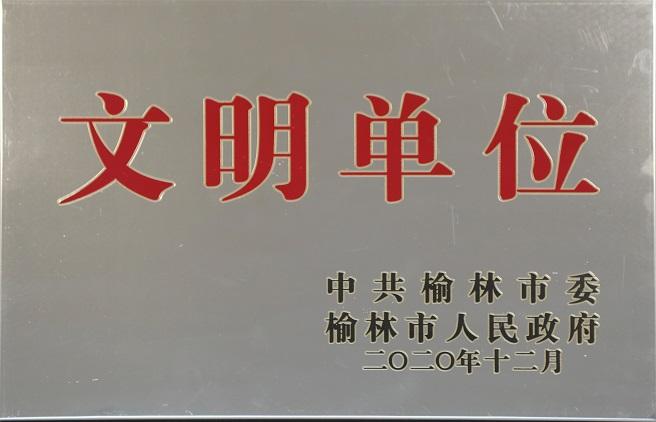 888腾博会-诚信为本,专业服务