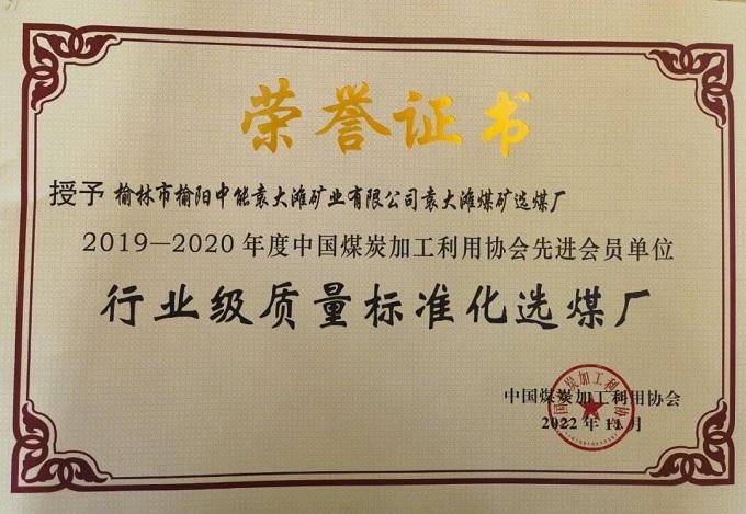 888腾博会-诚信为本,专业服务