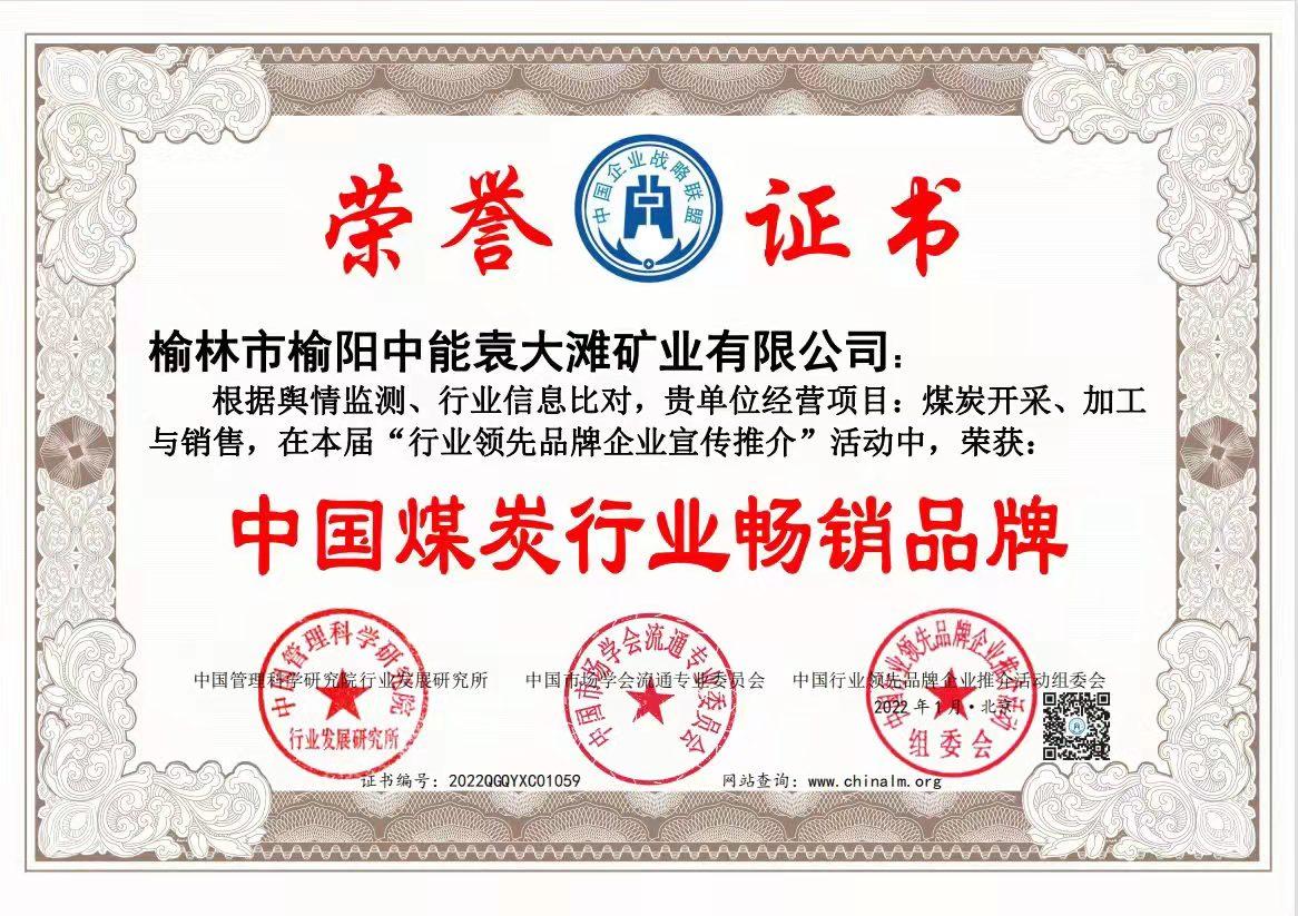 888腾博会-诚信为本,专业服务