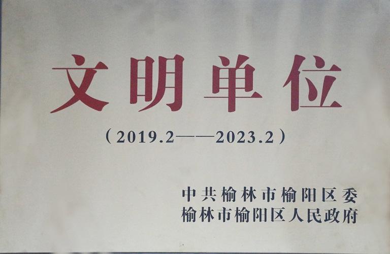 888腾博会-诚信为本,专业服务