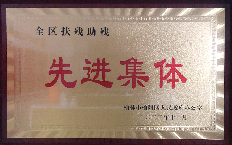 888腾博会-诚信为本,专业服务