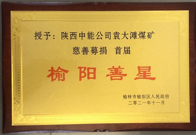 888腾博会-诚信为本,专业服务
