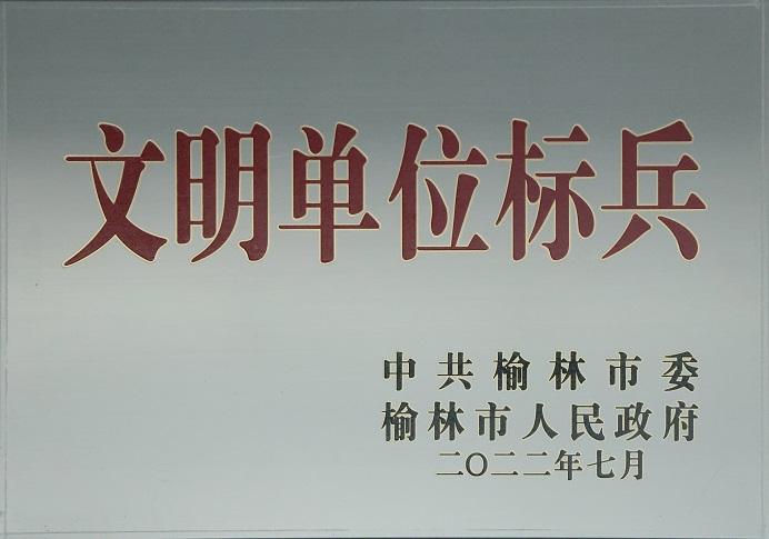 888腾博会-诚信为本,专业服务