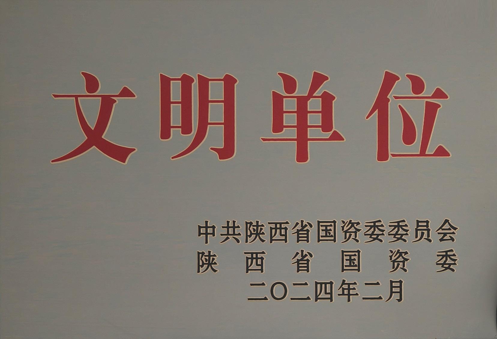888腾博会-诚信为本,专业服务