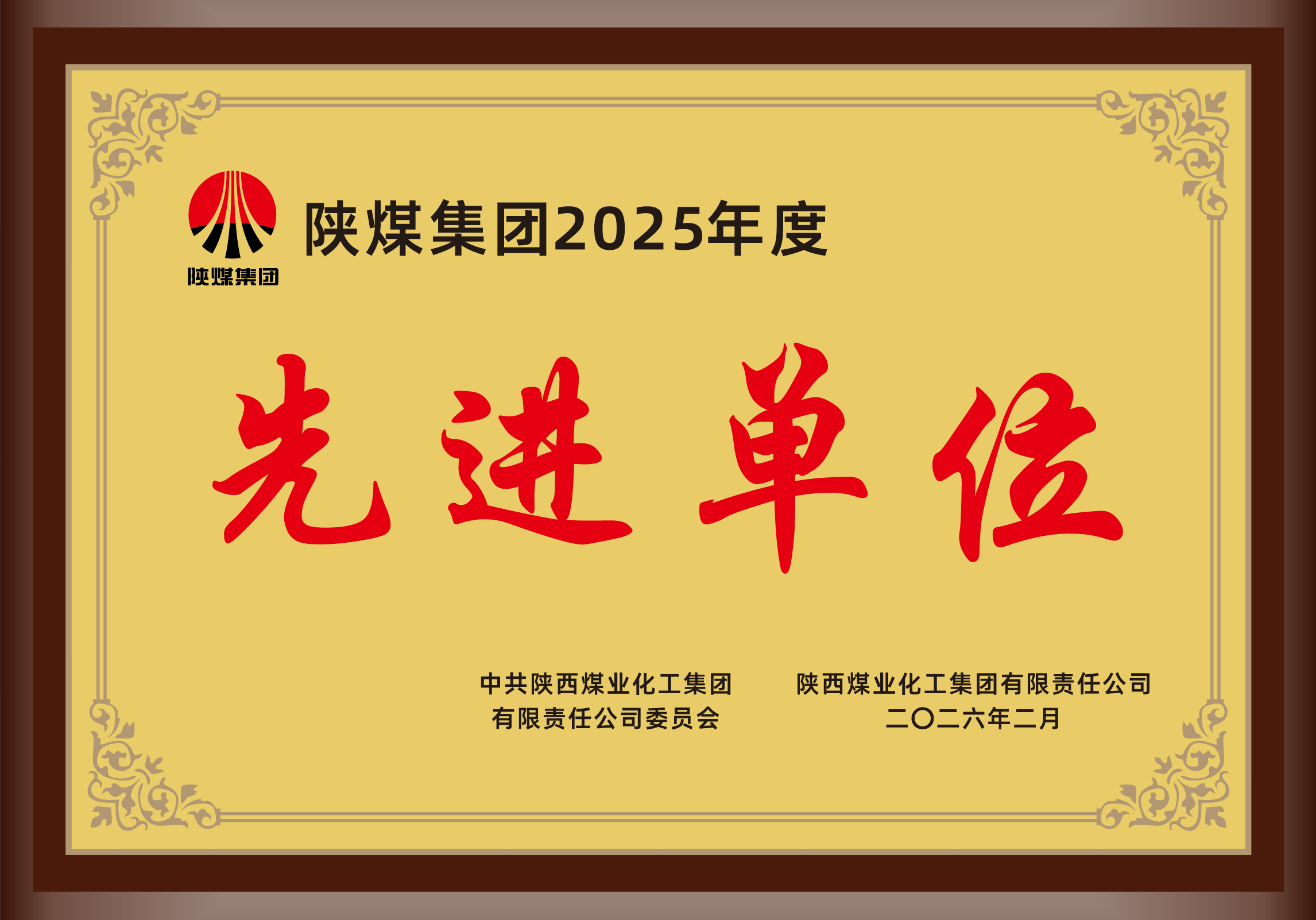 888腾博会-诚信为本,专业服务