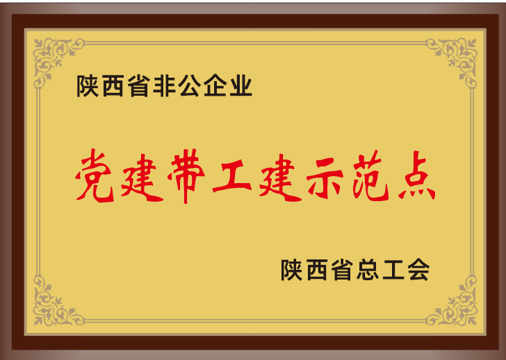 888腾博会-诚信为本,专业服务