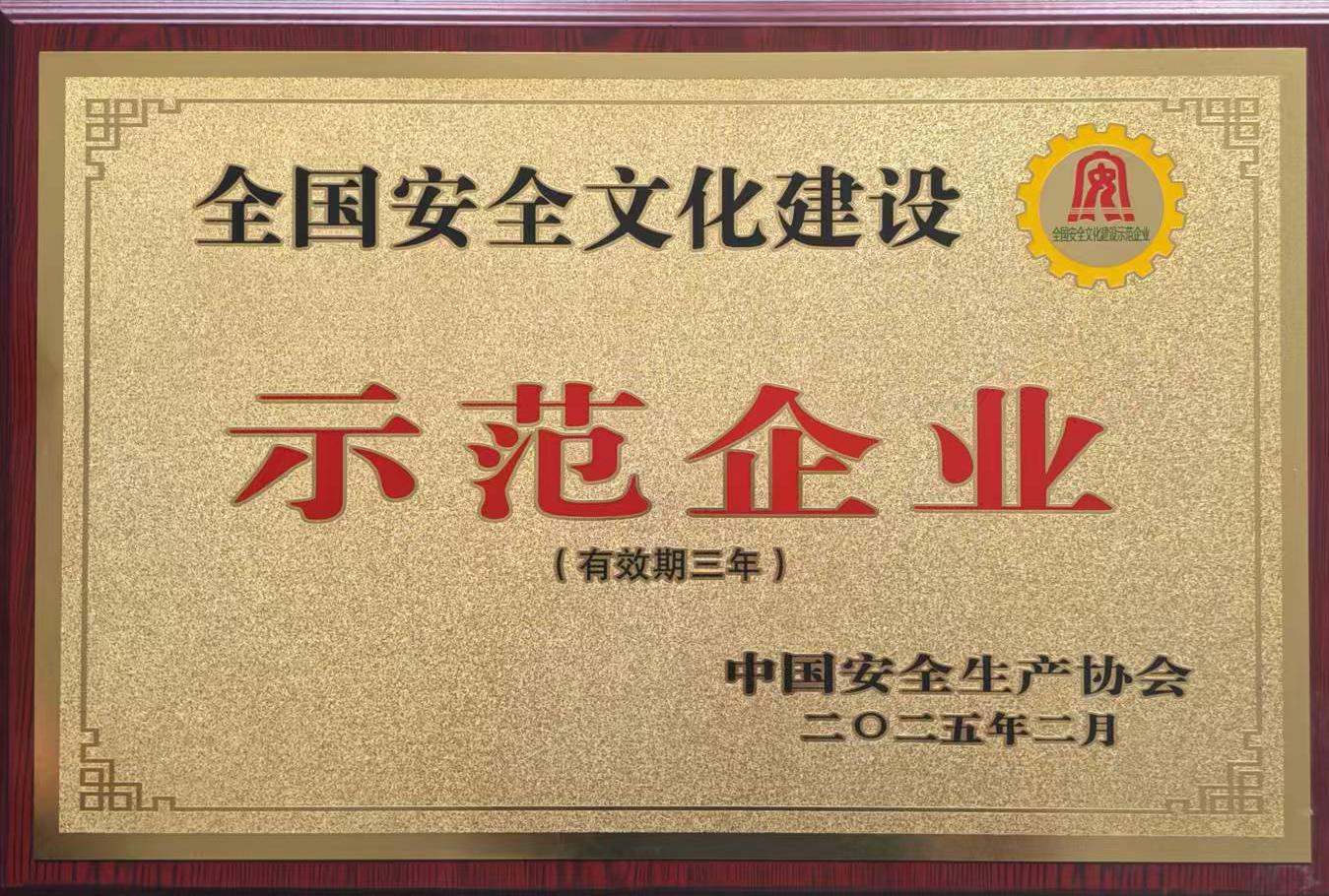 888腾博会-诚信为本,专业服务