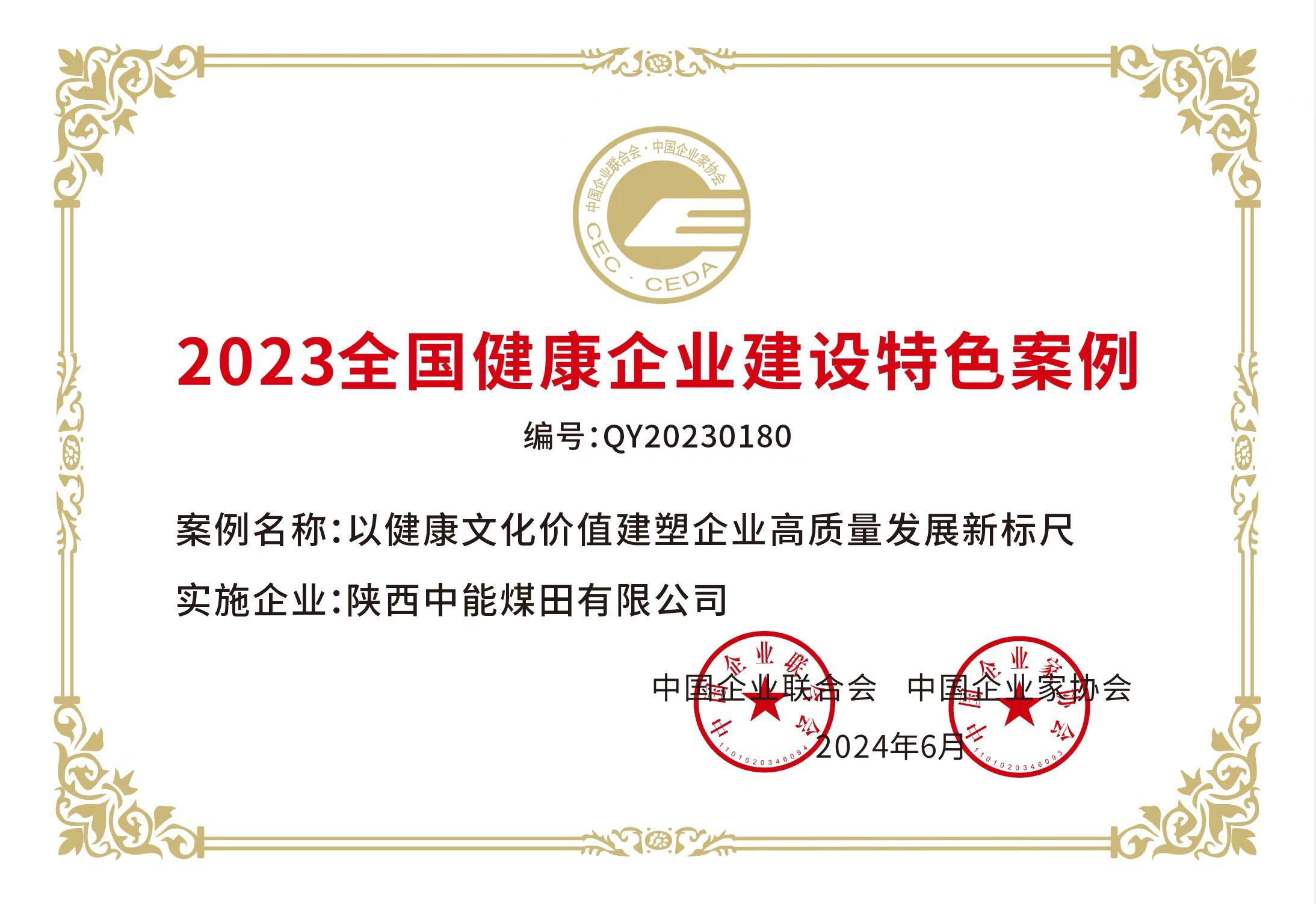 888腾博会-诚信为本,专业服务
