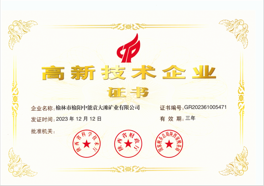 888腾博会-诚信为本,专业服务